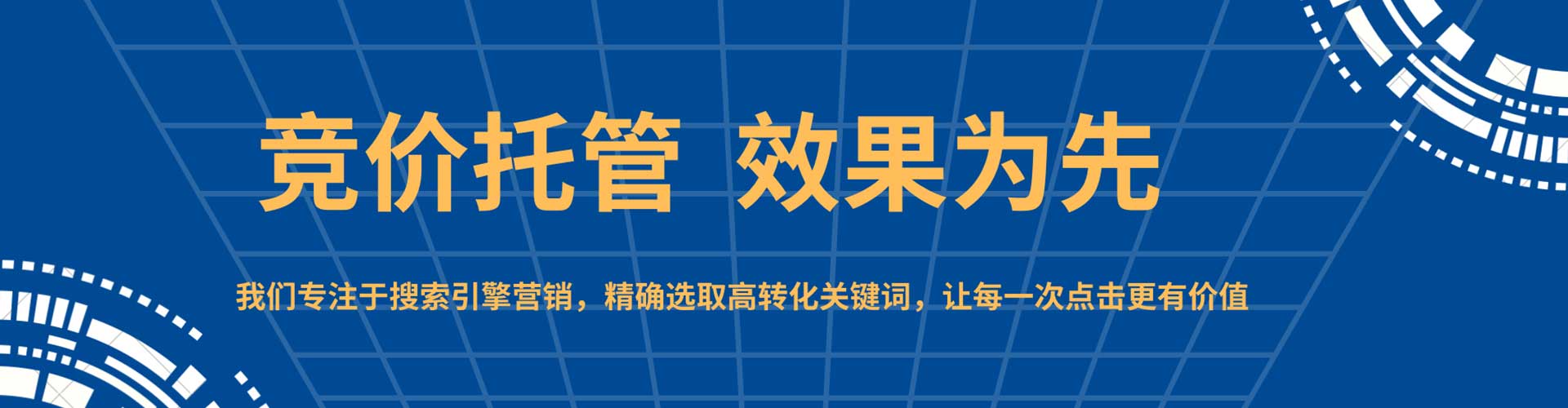 永昌百度平台推广