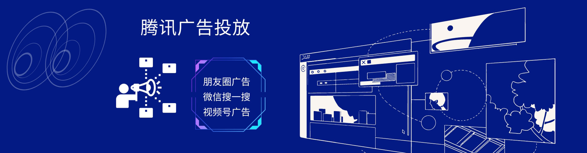 永昌竞价托管